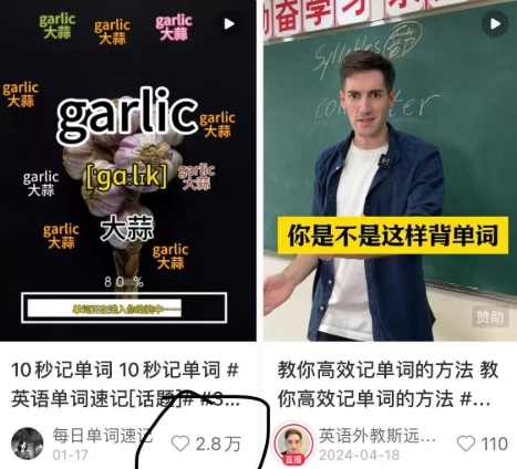 流量密码，小红书万赞英语视频用扣子一键批量生产，保姆级教程，小白都看得懂【揭秘】,第2张