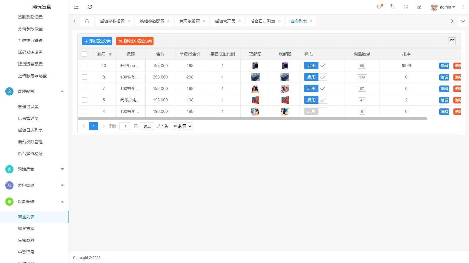 V3盲盒系统已经经过亲自测试完美运行，价值几千带教程,学习,第3张