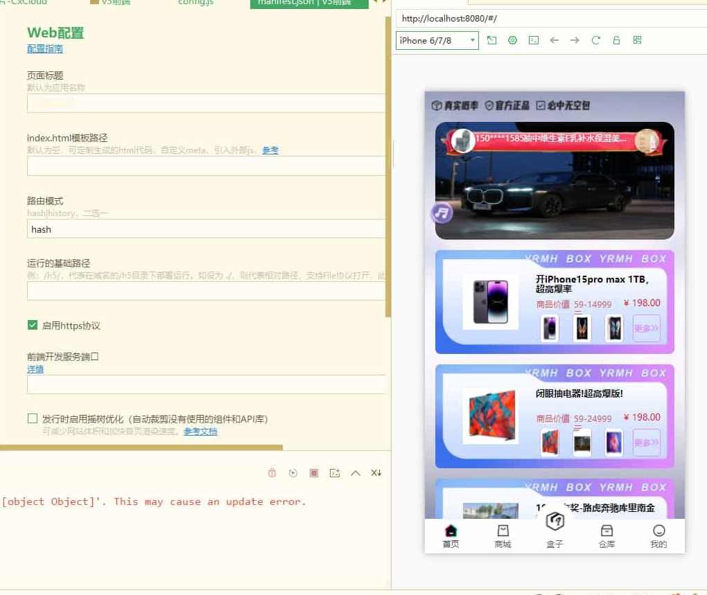 V3盲盒系统已经经过亲自测试完美运行，价值几千带教程,学习,第4张