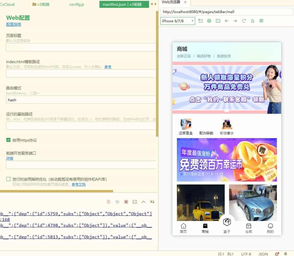 V3盲盒系统已经经过亲自测试完美运行，价值几千带教程,学习,第5张