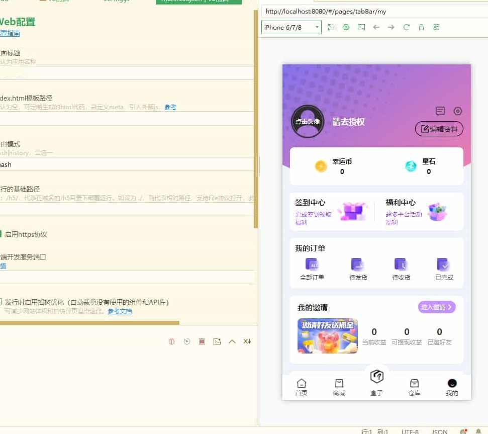 V3盲盒系统已经经过亲自测试完美运行，价值几千带教程,学习,第6张