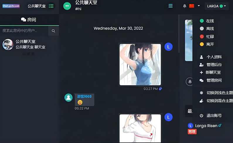 ChatNet v1.11-V1.9 汉化版源码分享及详细搭建教程,支持,第1张