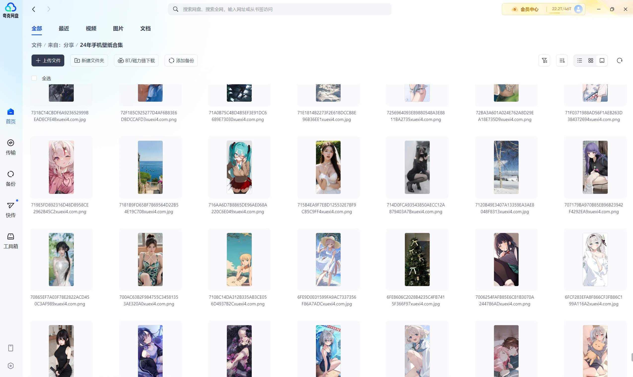 二次元动漫静态电脑手机壁纸大集合32G,收藏,第3张