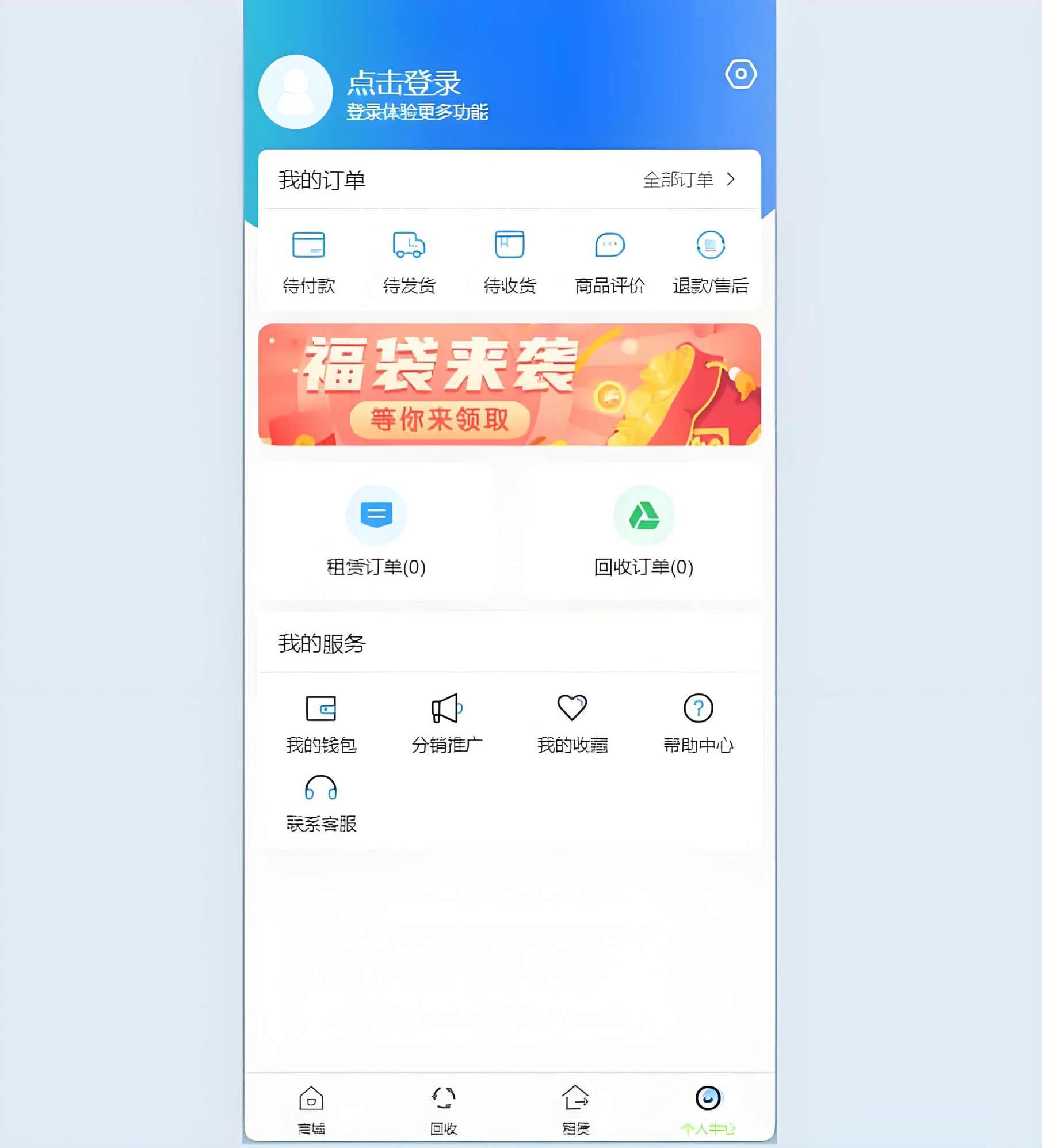 Thinkphp+uniapp二手商城系统，回收租赁系统源码,微信,支持,商城,第4张