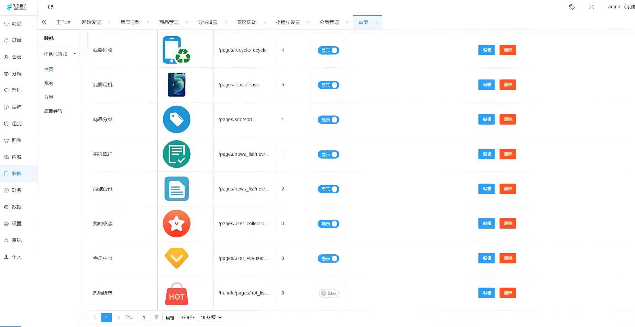 Thinkphp+uniapp二手商城系统，回收租赁系统源码,微信,支持,商城,第5张