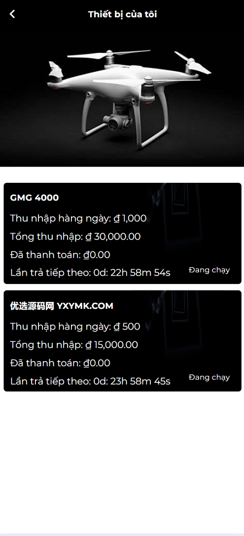 海外越南语/高新科技无人机产品/投资理财系统源码,第11张