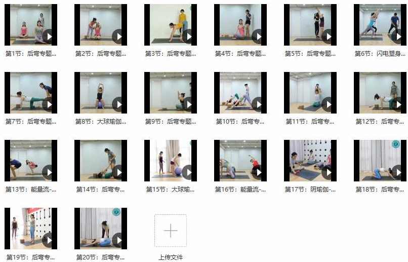 八月主题晨练瑜伽健身,健身,瑜伽,第1张