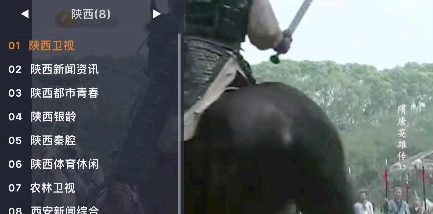 安卓WebView电视TVv1.10.8清爽版 开源电视TV直播,直播,第2张 安卓WebView电视TVv1.10.8清爽版 开源电视TV直播,直播,第2张