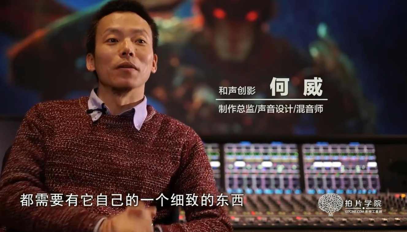 新片场- 录音混音配音教程,课程,学习,摄影,第1张