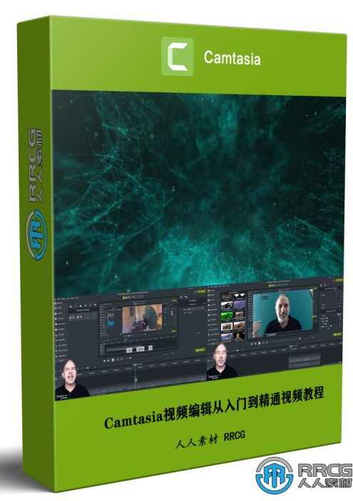 Camtasia Studio 8.1中文版从入门到精通视频学习教程全20课,学习,第1张 Camtasia Studio 8.1中文版从入门到精通视频学习教程全20课,学习,第1张