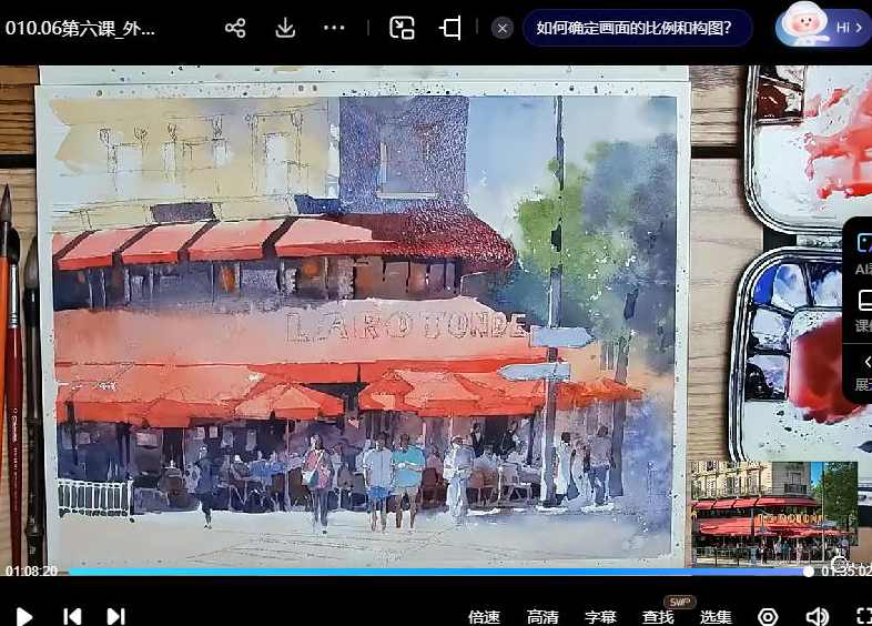 画画的肥龙烟火气街景水彩团练2023,课程,第3张