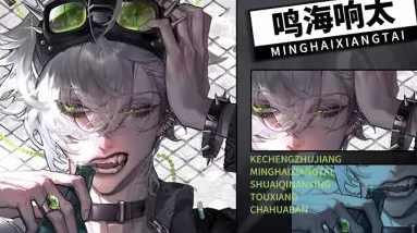 鸣海响太iPad帅气男性头像插画班2023,课程,定位,第1张