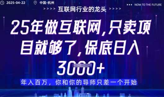 视频号直播带货代运营，只需提供账号，无需剪辑、直播和运营，只管坐收佣金【揭秘】