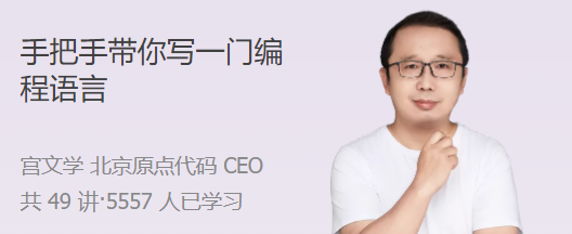 手把手带你写一门编程语言从0到1