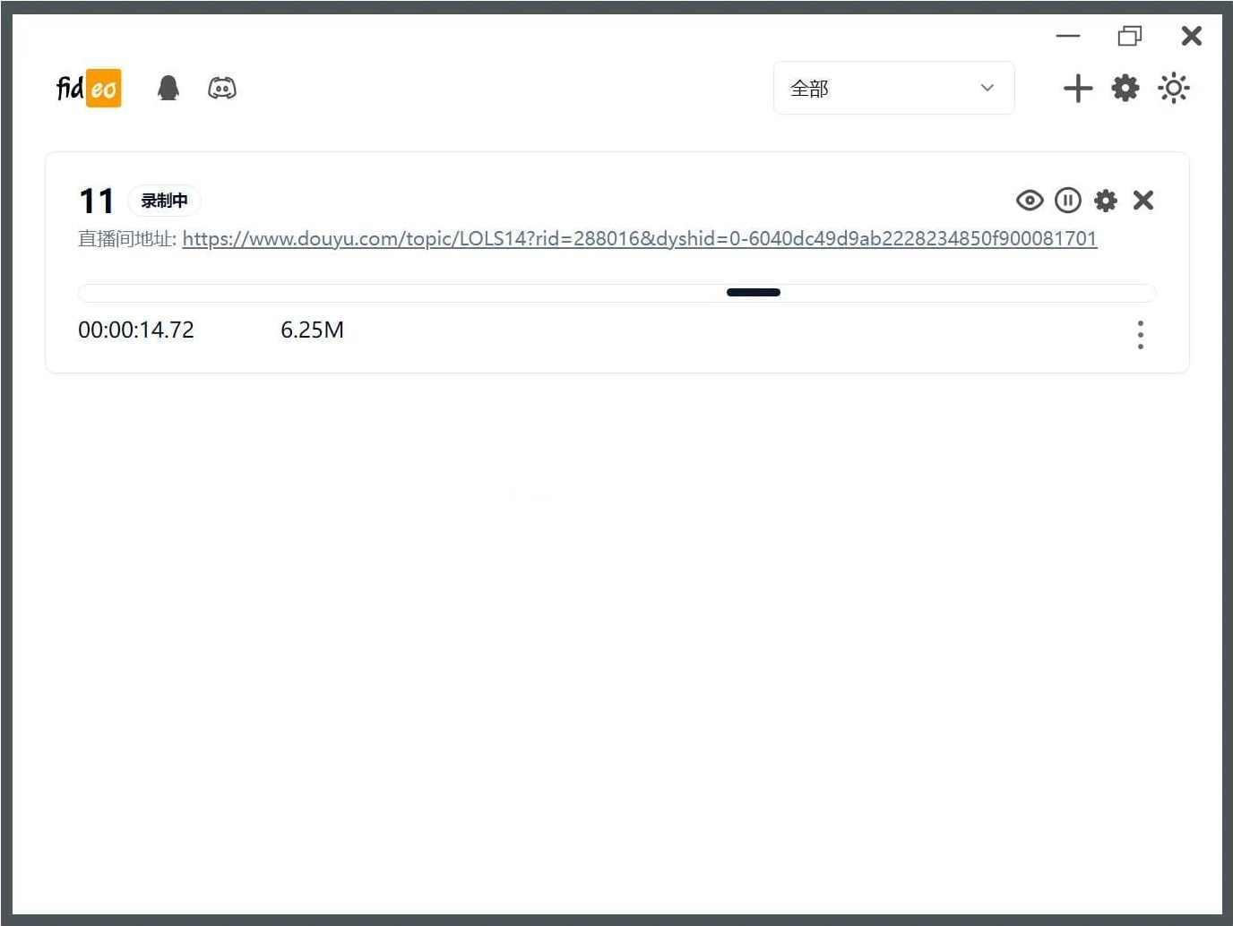 Fideo(直播录制工具) v1.0.8支持抖音快手等全网各大平台,直播,支持,第1张