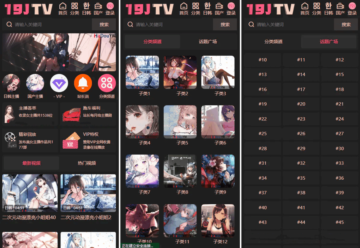 麻豆源码#麻豆H5影视源码主题模版下载 苹果CMS V10版,影视,苹果CMS,第1张