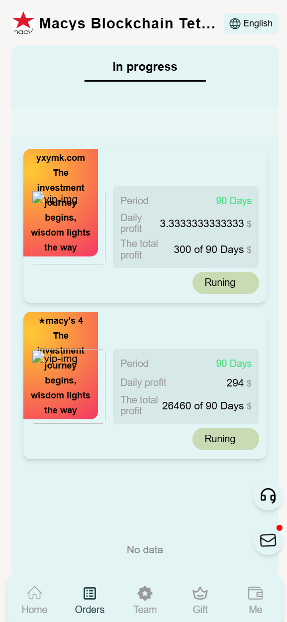 海外版虚拟币投资理财源码 清了后门 修复了后端路由,第2张