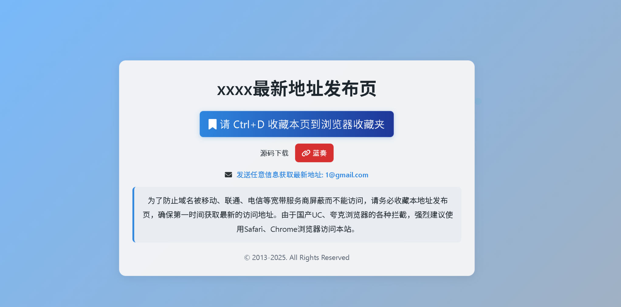 DarkTech LinkHub 一个简洁的 PHP 导航页源码 支持多种主题风格,管理,支持,服务器,第1张