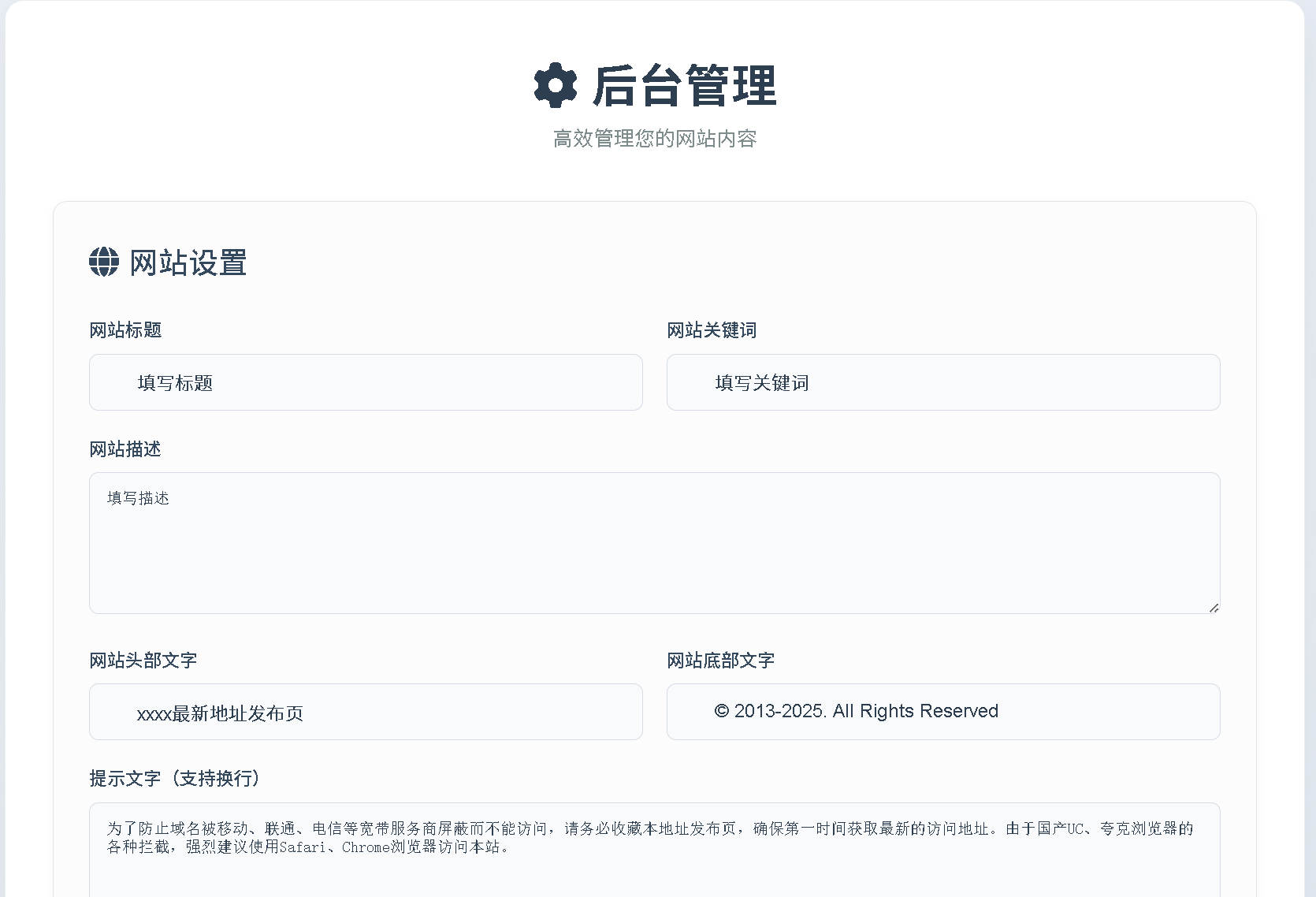 DarkTech LinkHub 一个简洁的 PHP 导航页源码 支持多种主题风格,管理,支持,服务器,第2张