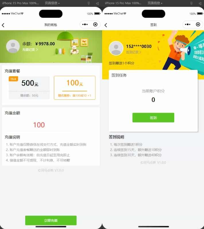 扫码点餐小程序 外卖配送餐饮小程序系统【新款版本】,管理,微信,模板,支持,支付,小程序,第4张 扫码点餐小程序 外卖配送餐饮小程序系统【新款版本】,管理,微信,模板,支持,支付,小程序,第4张