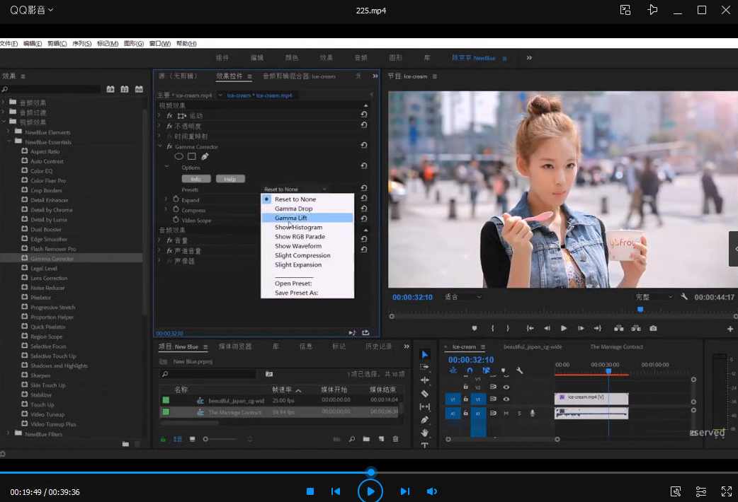 陈京京PR剪辑调色班画质高清有素材,课程,学习,专业,第1张