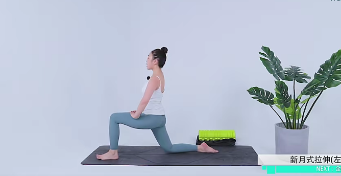 14天修复坐骨神经痛 瑜伽健身 14节课,健康,运动,健身,饮食,瑜伽,第1张