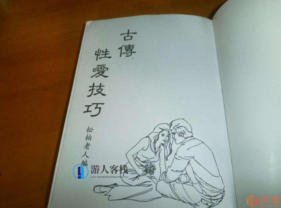 两性宝典电子书600本_蓝星智库,蓝星智库,两性,第1张