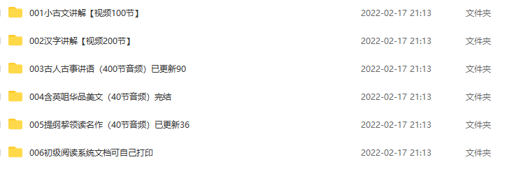 申怡初级阅读系统‬五合一，五大模块系统提升孩子中文素养,第3张