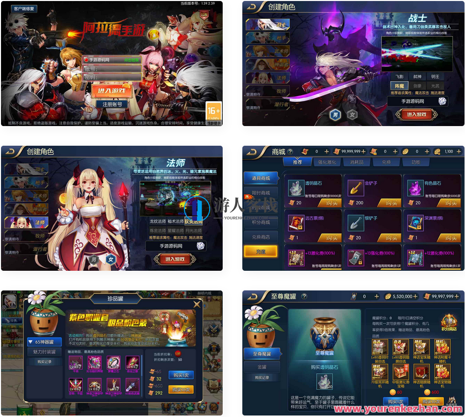 《阿拉德之怒之神话阿拉德天界菲斯仿官100级》：安卓苹果IOS双端经典3D横版格斗闯关剧情手游，附带Linux服务端和通用视频教程,手游源码,h5游戏源码,手机游戏源码,免费游戏,网单游戏,服务器,手机游戏,第1张