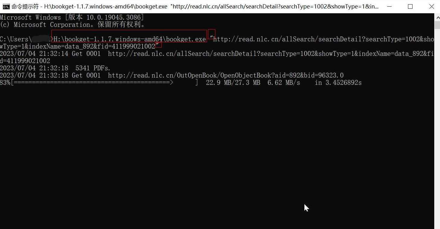 数字古籍图书下载工具 bookget 1.1.7,支持,中医,收藏,第1张