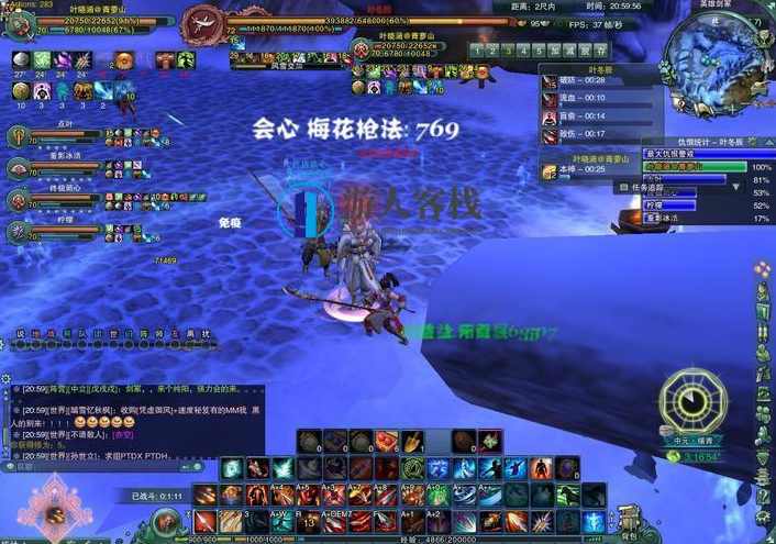 剑网三80残端一键游戏源码 客户端 GM后台工具 ,端游,电脑游戏,第1张