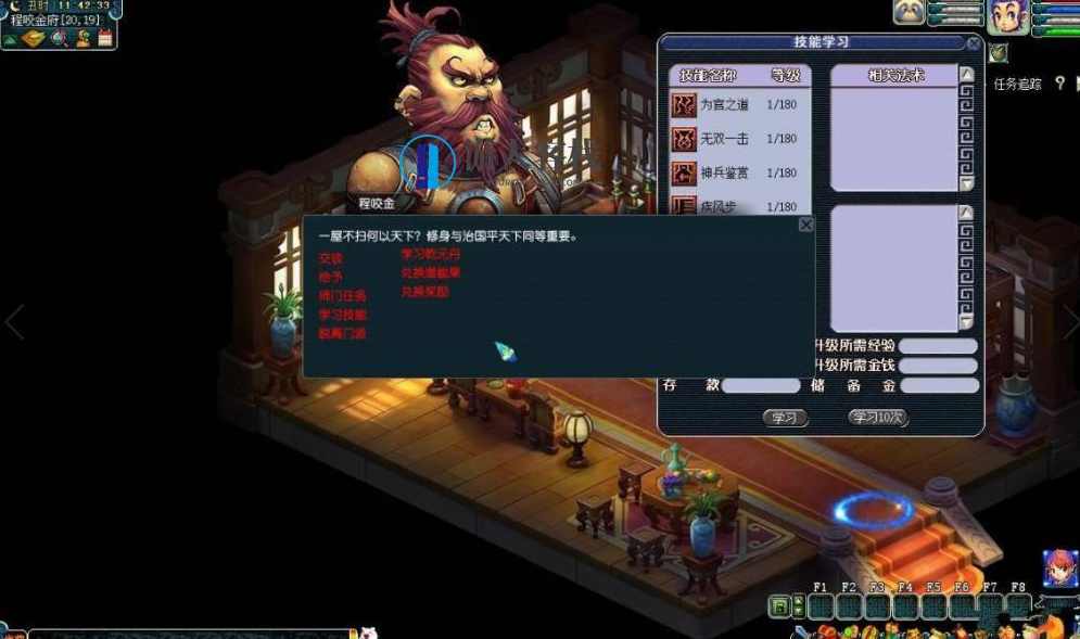 梦幻西游豪华版网游单机一键服务端客户端游戏源码 GM工具,端游,电脑游戏,服务器,第1张