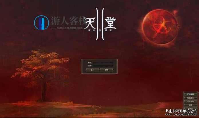 天堂2嗨翻天版本 配置完美假人服务端客户端游戏源码 凤舞天堂+L2S,端游,电脑游戏,服务器,第1张