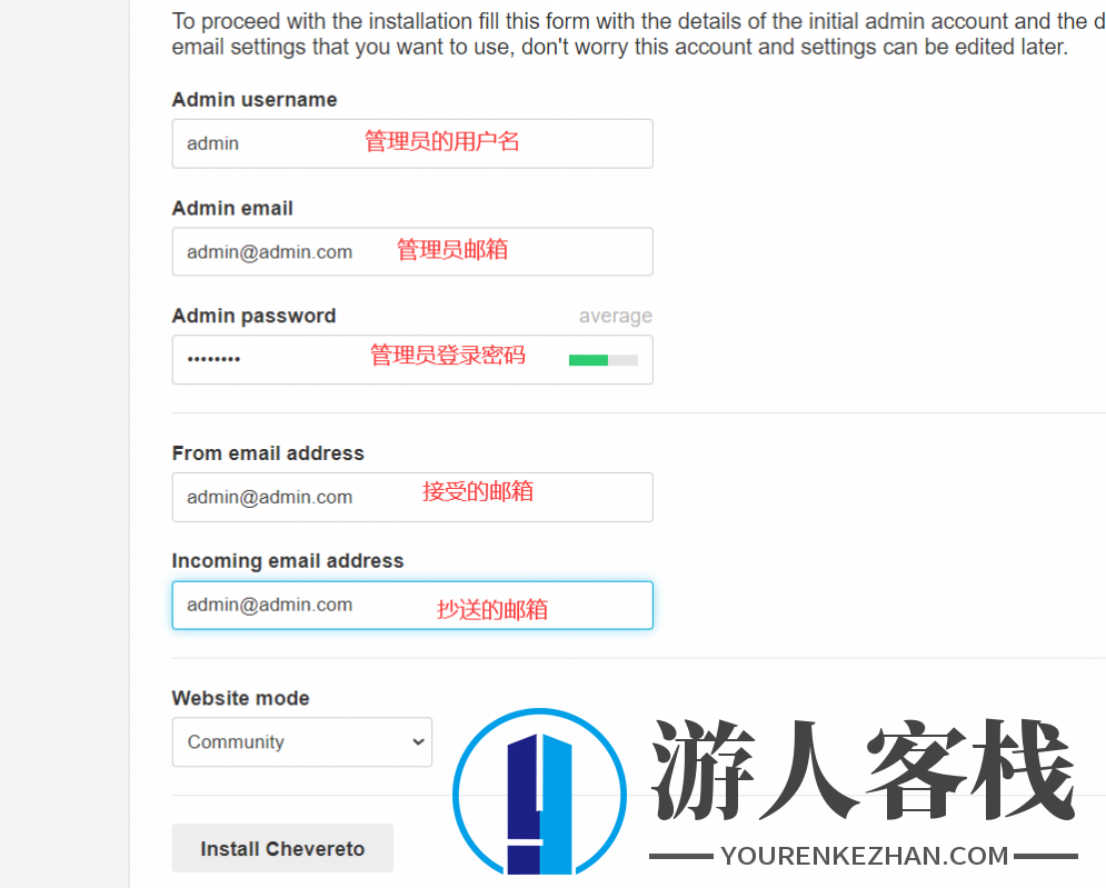 Chevereto个人图床源码 Chevereto搭建教程 图床搭建,网站源码,PHP源码,PHP网站源码,第9张
