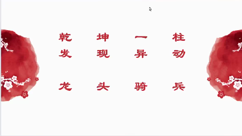 量学云讲堂单晓禹2025龙头骑兵第28期课程系统课+收评