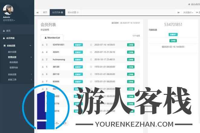 微信活码裂变系统源码 PHP源码 微信群裂变利器破除微信加群限制版,网站源码,PHP源码,PHP网站源码,微信,单机游戏,第2张
