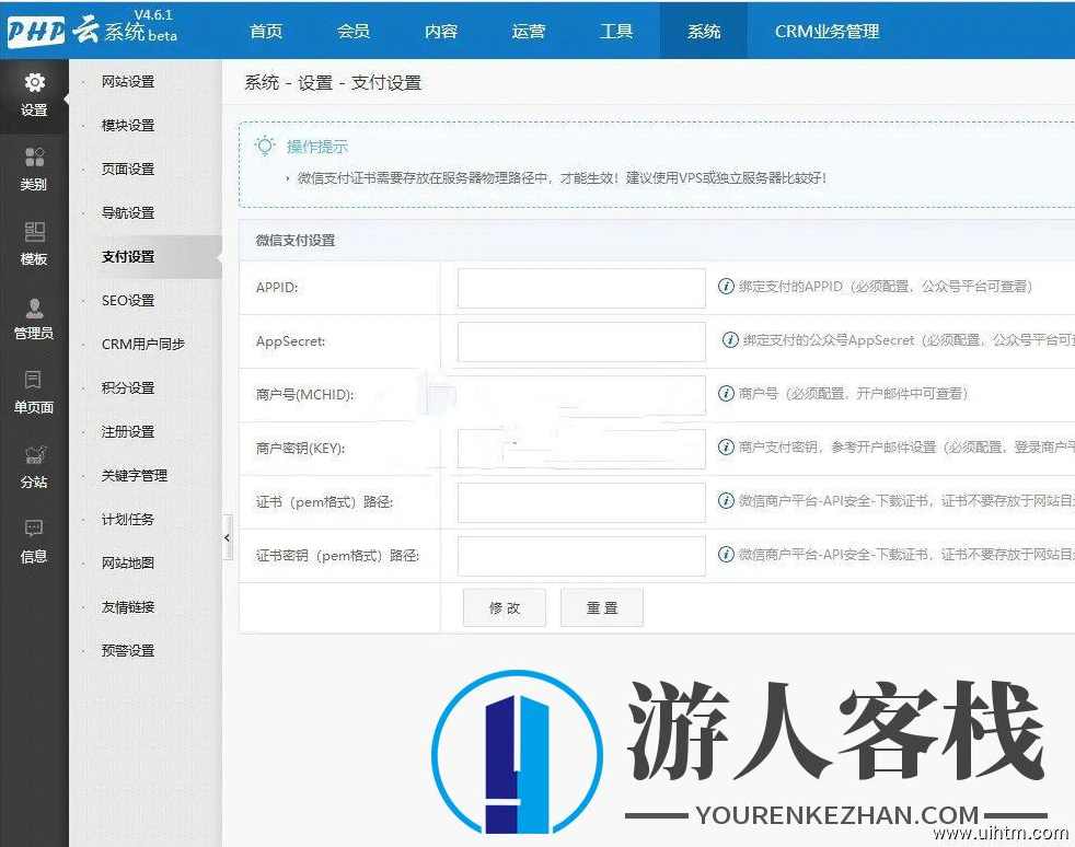 全新PHP招聘网站 云人才招聘系统源码V4.6.1真正VIP版人才招聘网平台源码 带微信小程序,网站源码,PHP网站源码,PHP源码,招聘网,模板,第8张