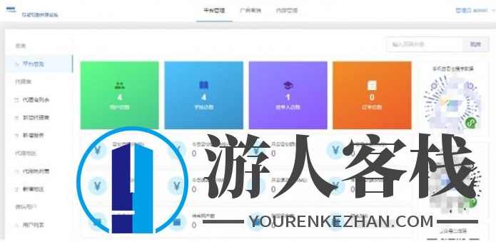 校园跑腿网搭建 PHP校园跑腿综合服务网平台小程序源码+部署搭建教程,网站源码,PHP网站源码,PHP源码,发卡源码,脚本,第2张