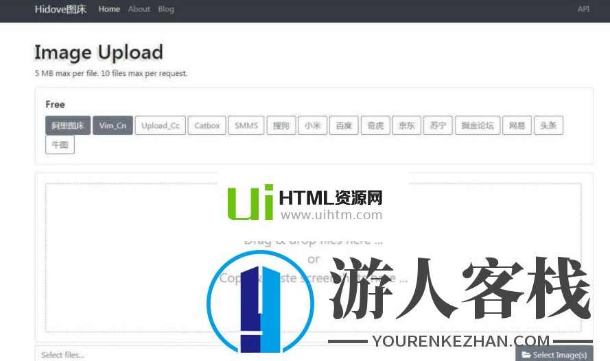 PHP响应式Hidove在线图床网站源码下载 图床源码_支持十多种接口