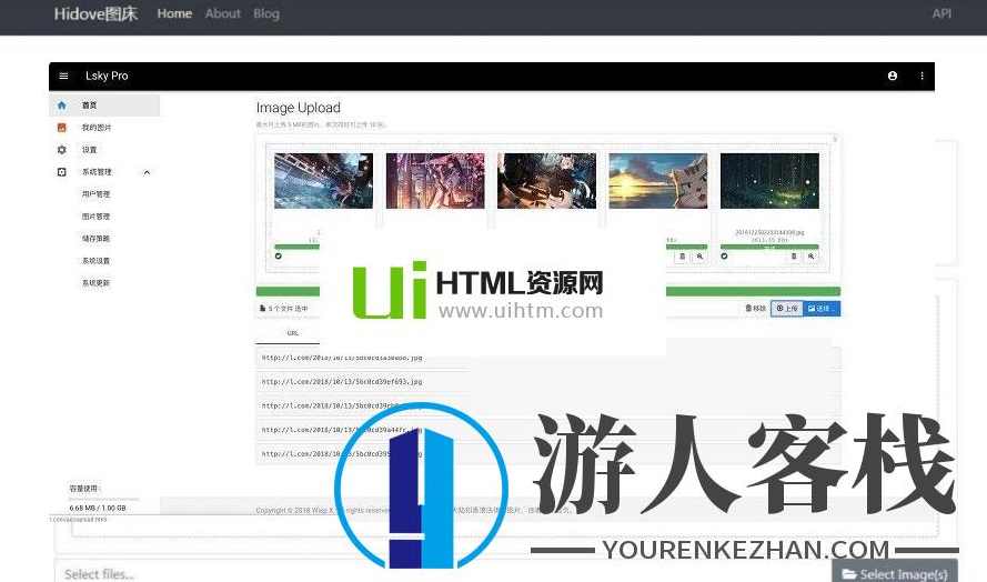  Lsky Pro兰空图床程序PHP源码 图床源码