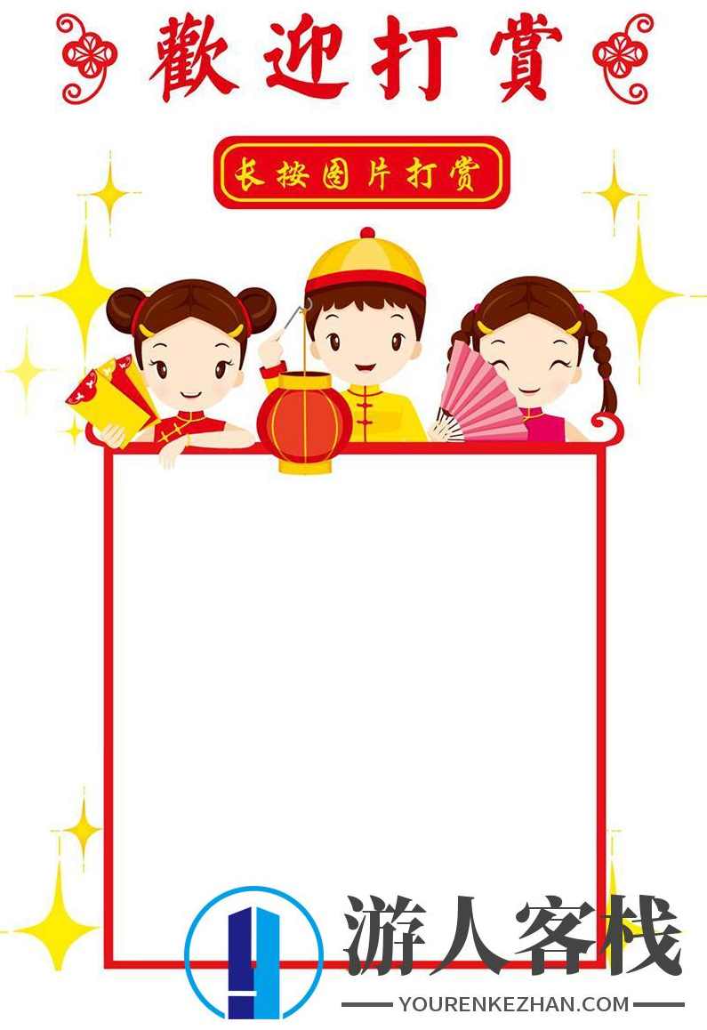 支付宝微信QQ收款码二维码合成三合一源码