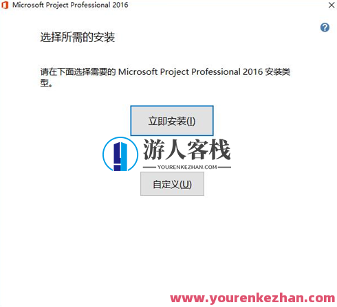  Project Manager Prov2.4.0-WordPress项目管理插件 WordPress插件,WordPress插件,如何撩妹,VIP恋爱班,管理,项目管理,第1张