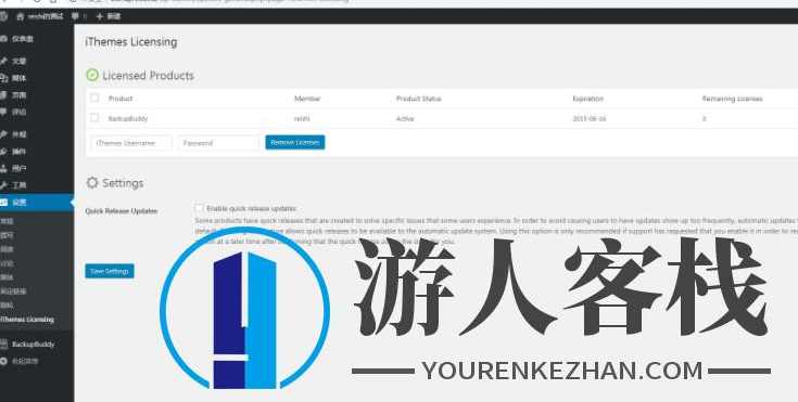 WordPress备份恢复工具BackupBuddy v8.4.15.0,WordPress插件,魔术教程,第1张