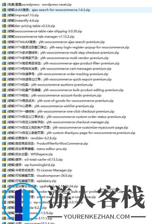 WooCommerce包括the7 avada XStore 下载及教程 WordPress主题插件,WordPress插件,WordPress主题,如何跟妹子聊天,支付,管理,微信,第1张