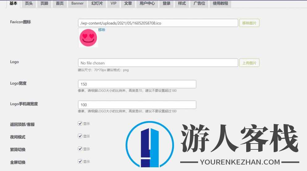小姐姐美女写真图集网站源码下载 WordPress主题,WordPress主题,脱单攻略,WordPress模板,网站源码,第3张