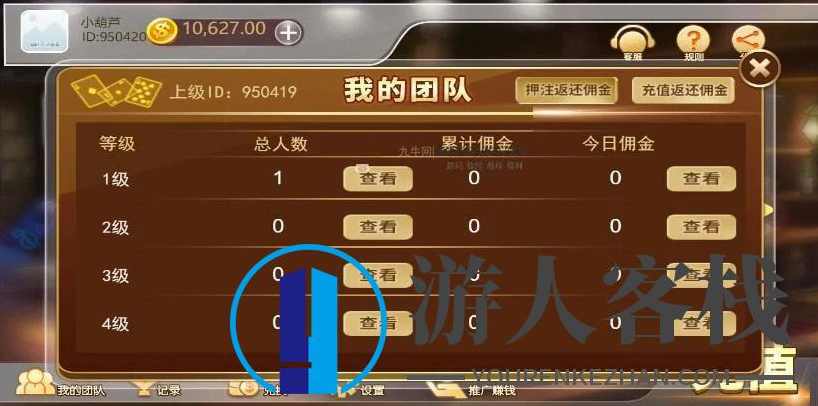 赛马娱乐游戏源码 小游戏 公众号积分娱乐小游戏对接APP接口 Laravel,Laravel源码,网站源码,微信,蓝星智库,第4张
