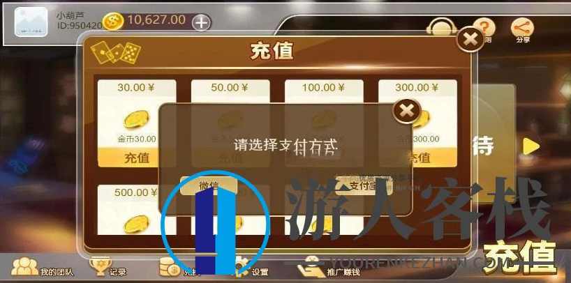 赛马娱乐游戏源码 小游戏 公众号积分娱乐小游戏对接APP接口 Laravel,Laravel源码,网站源码,微信,蓝星智库,第5张