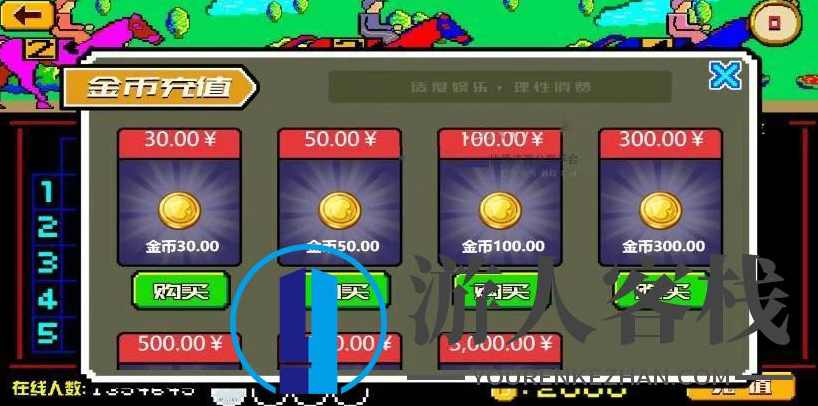 赛马娱乐游戏源码 小游戏 公众号积分娱乐小游戏对接APP接口 Laravel,Laravel源码,网站源码,微信,蓝星智库,第7张