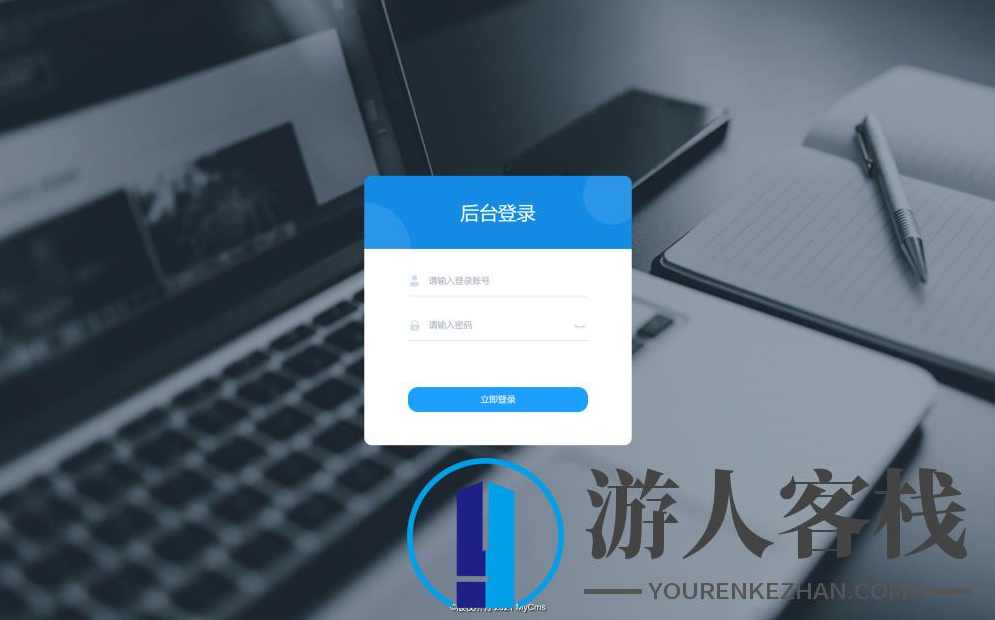 Laravel源码MyCms响应式博客资讯系统源码基于Laravel附2套模板,Laravel网站源码,微信交友,博客,管理,女生喜欢什么样的男生,Laravel源码,模板,第2张