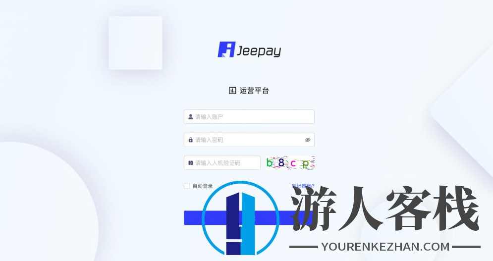 支付系统jeepay聚合支付第三方支付系统源码 java源码